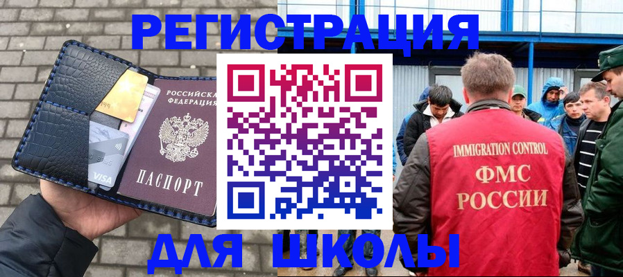 найти адрес прописки в Шлиссельбурге