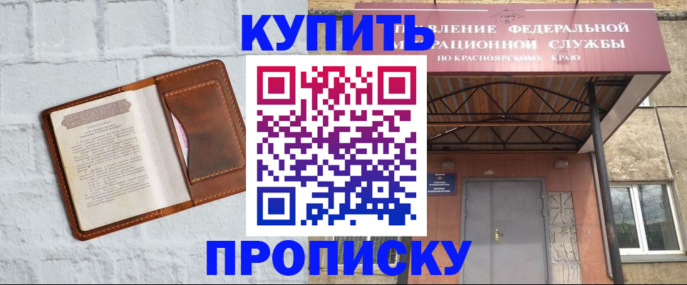 регистрация для школы в Шлиссельбурге