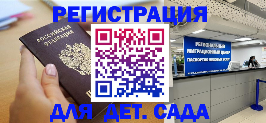 где прописаться в Шлиссельбурге