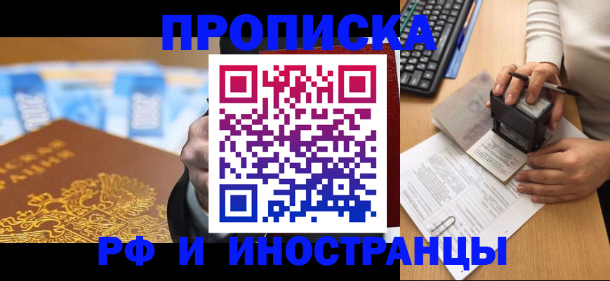регистрация в Шлиссельбурге